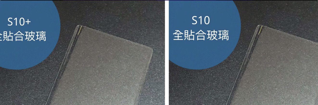 Note10 全貼合玻璃保護貼