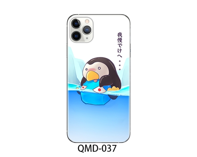 QMD-037