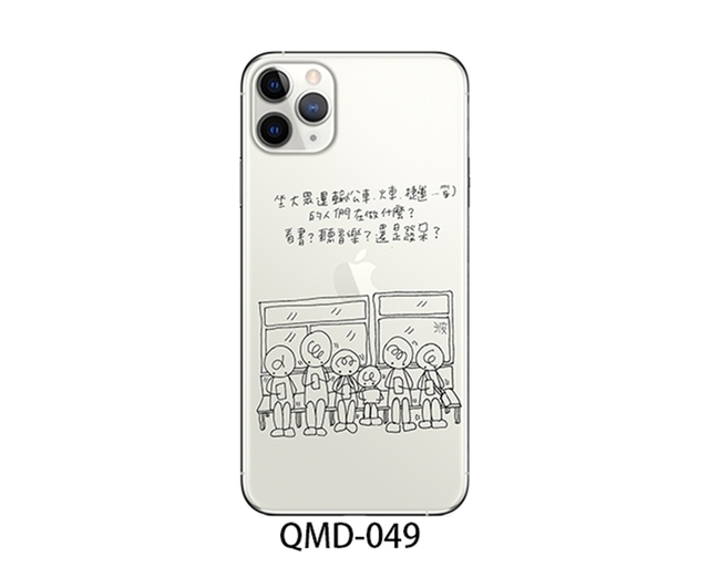 QMD-049