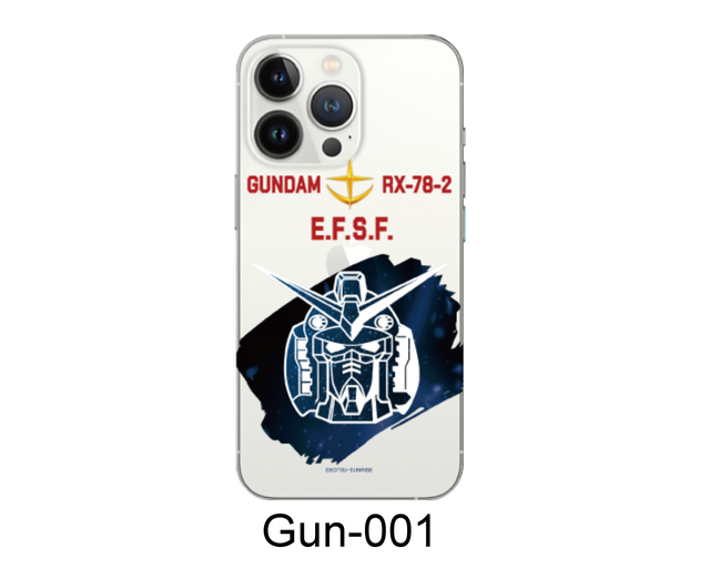 Gun-001