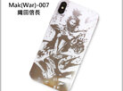 <b>Mak(War)-007：A5 Size</b>